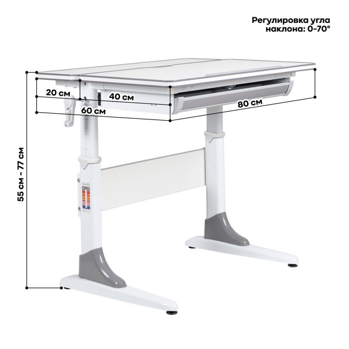 Характеристики Растущая парта Anatomica Study-80