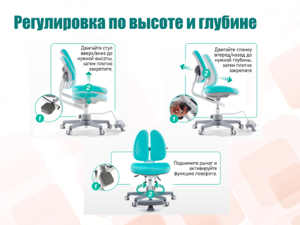 04. Регулировка по высоте и глубине